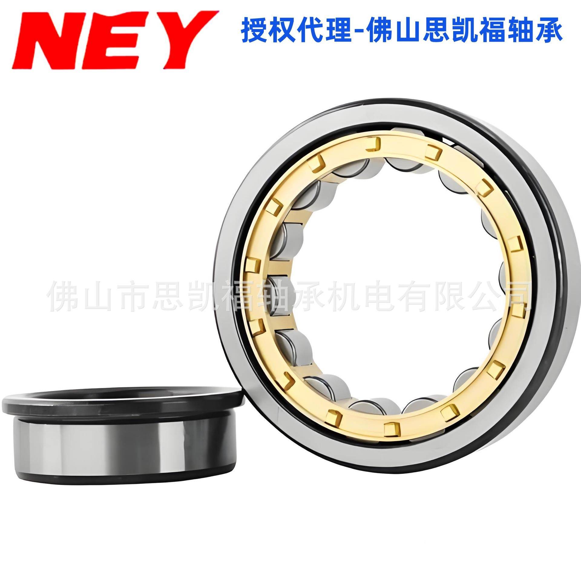 耐尔优NE圆柱滚子轴.承NU/J/N/NNUP/RNY12EM1铜保持EZI架钢架轴承