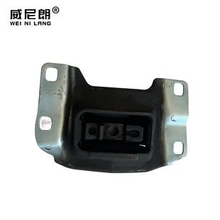 福克斯变速机脚胶7M51箱7M21变速箱机爪用于74323支撑变速箱减1少