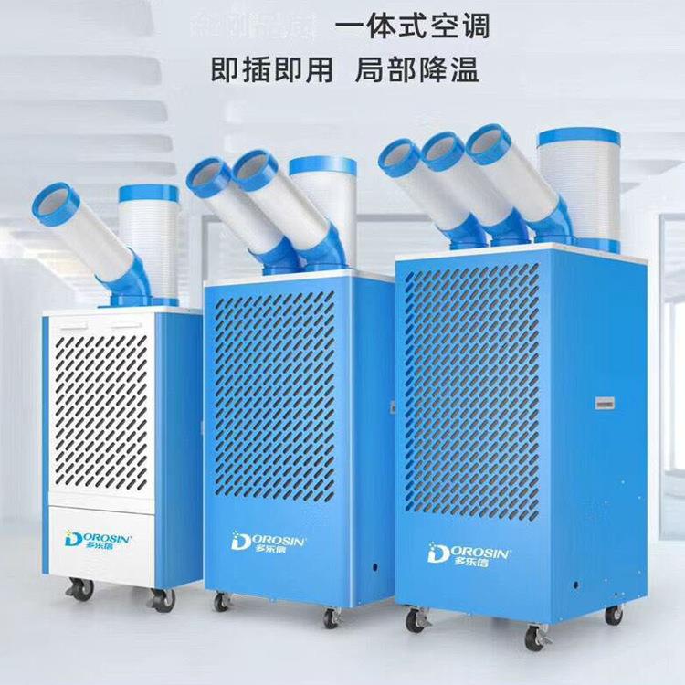 车间设XNA备厨房降温压缩器机冷机户外制降冷风机温工业制冷气机