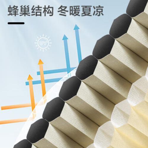 ?F$px}&aq日夜蜂卧帘卷帘光蜂窝帘巢防晒遮阳隔热办公室室阳台可