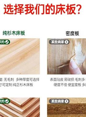 杉木实木16179护腰床整宿板舍上下铺木块木板实床板排骨架床垫硬