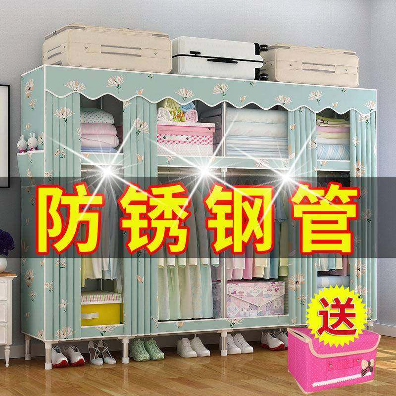 衣简布衣柜钢管加粗易加固双单人大号HHP组装衣橱收纳架布柜子衣