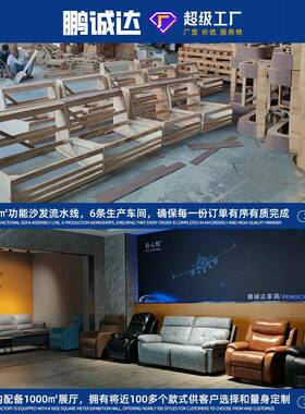 高端能智家影院沙发头等电动舱私人别墅室影音影视厅观92017影座