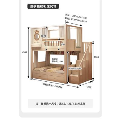 高床上下铺层床实木高平低双两层子母行床高护栏多ZG-72211功能组