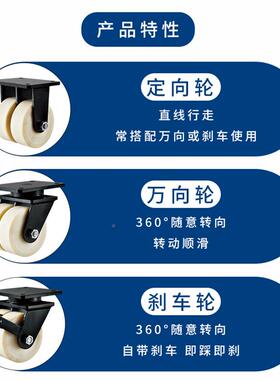 OSV超重型脚轮M/C尼龙双轮万向轮45/6//80/112寸电泳支架设备脚轮