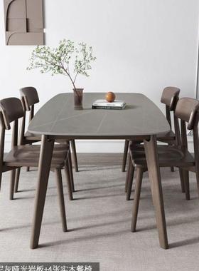 实木岩餐板桌椅组轻家用现代简合约小户型长方型桌商用奢饭店WDV