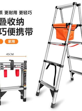 锈钢行走人字加厚伸缩家不用折叠梯子工63659程梯用装专修楼梯多