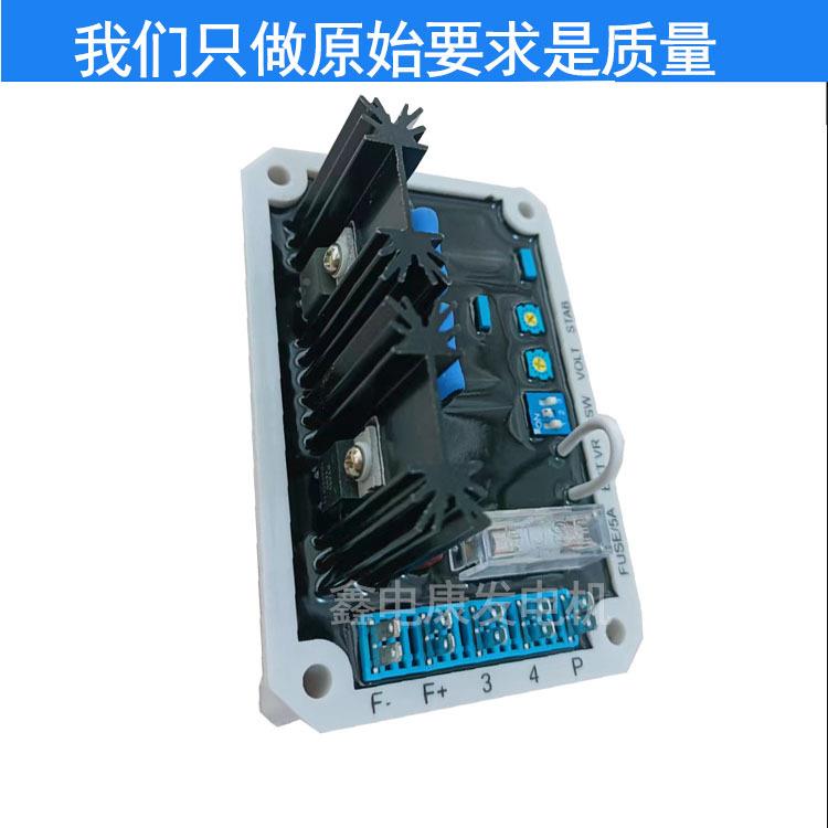 20V自动稳压板EA0器4C调压板无刷发无品牌/电2励机组磁电压调节开