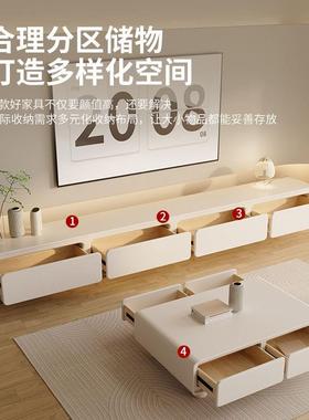 全木极EOM组简奶油风白电视柜简约现代茶几合客家厅用小户型落实