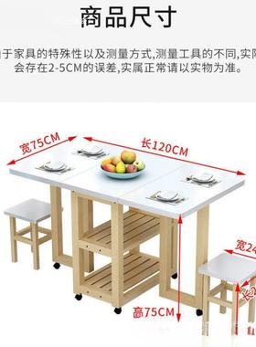 小户型桌可伸缩新款折餐叠简易餐53560餐桌桌家用出租屋吃饭桌实