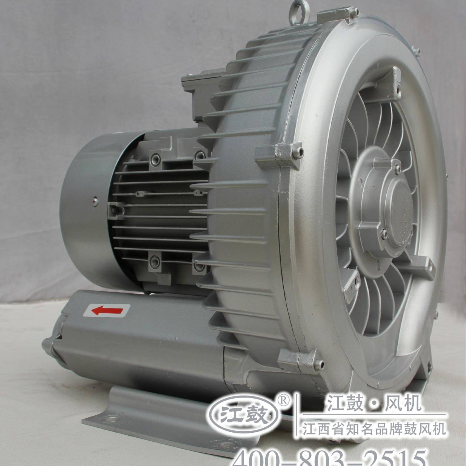 .5kw高压鼓风机5环机保漩涡8式气泵旋RKP涡风JG0-7AH17