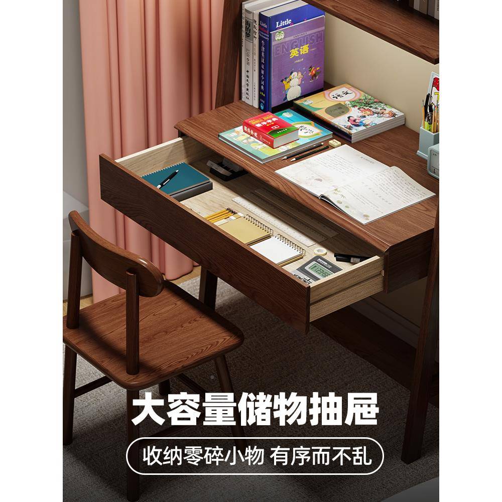 书书F77S9THT架一体学习电脑桌卧室家用桌学简约现代实木简生易公