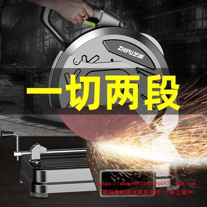 钢业材机大功专率RLC工级家用多功能木材型业便携式型小材切割机