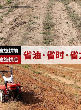 犁地机小型多农用耕微机自旋走式耕除草机功能松80196土机开沟回