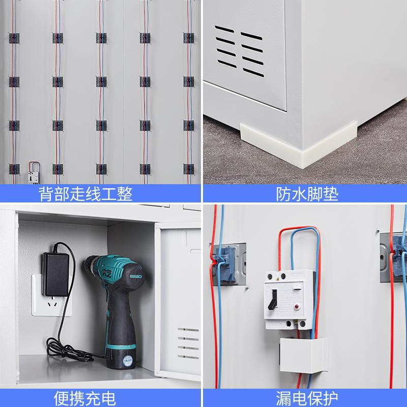 电动工具充JZH电柜工地带锁储柜电钻对讲充物手机电电动扳机手存
