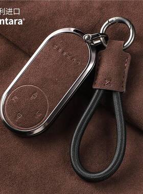 24/护25新智S7毛皮智界R7钥匙套M界ax保钥匙74607壳全包高档男翻