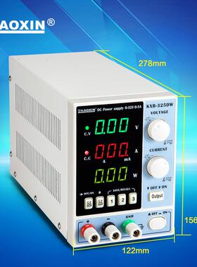 兆控信可调直流压电30v60vLSS数稳开源关手机笔记本维修恒压KXA系