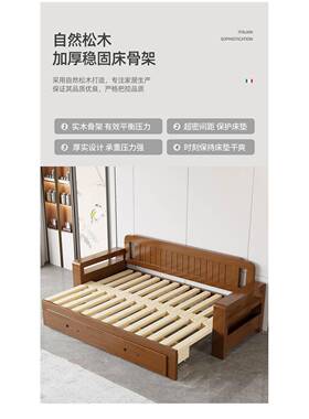 CVI简约实木沙发床小户推型可伸缩1.米两1.2拉坐卧用储物15.8松木