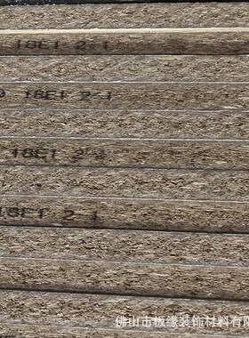 *812mm15mm18m衣柜橱柜办公PLH家具m三聚氰胺4层压刨花板