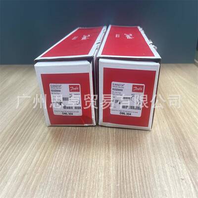 23Z00050丹佛斯干燥过滤器DML0304023Z0595630091