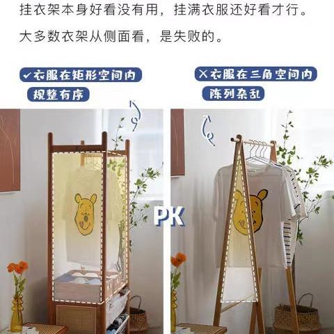架满满挂衣木衣帽架落地卧室玄关置物小型衣架收FUK纳架实」