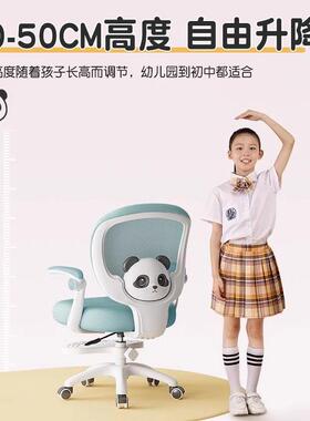 儿书童学OYX习椅小学生正坐姿家用椅写作业桌椅子可升降写字电矫