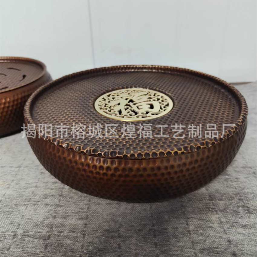 煌福禪意日式茶盤圓形家用儲水簡易干泡臺茶具壺承銅托盤茶道配件