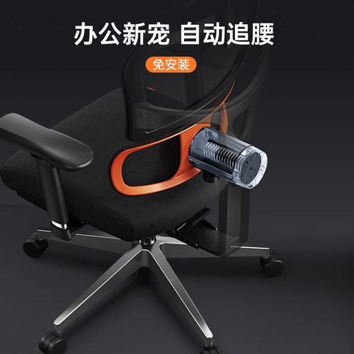 麦塔奇Newtral人体工学追腰椅子护腰电脑椅办公老板椅家用电竞椅