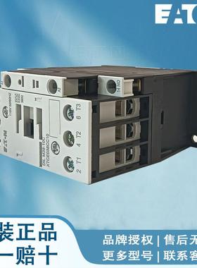 穆勒接触器DEPLILM7-10N(380V50/60HZ)DI0LM7-150N(400V0/6HZ)