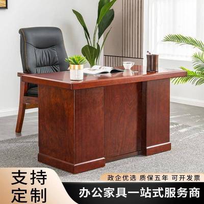 办公桌职员电脑桌实木家用写字台多抽屉带锁文员书桌单人桌椅组合