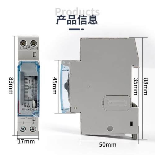SUL180ATEB式系列N1时61机械定器开关广告Y牌路灯