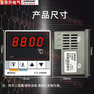 河6305数显温度控制器3 200A热水C太阳能电碧炉热限泵温自动上下