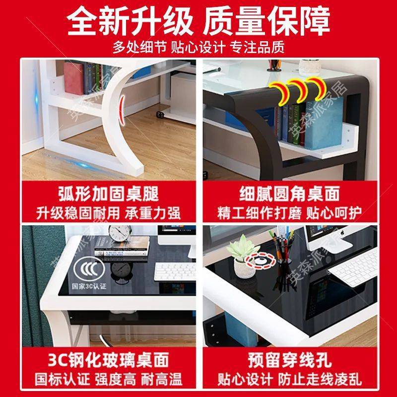 Yla电脑桌办公桌家用台式学生钢化玻璃小户型卧室简约学习桌书桌