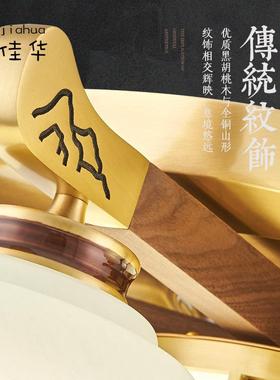 全铜隐形扇吊灯新中式客风代厅风扇灯现中静古风餐厅卧室92143音