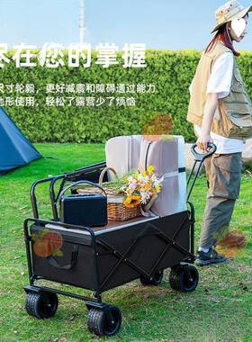 露营野餐车可手杆摆摊车户外拉折推KJB车营地叠车拖车野营小推车