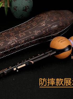 奏音双调小学七生成人孔葫演芦丝c81270调乐器初学