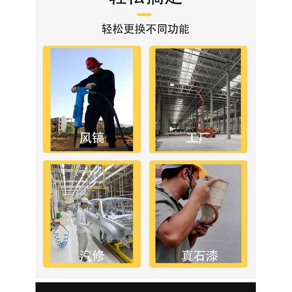 外墙杆喷漆一体螺式喷空压机泵电动小型气风镐漆真石VAB漆可移动