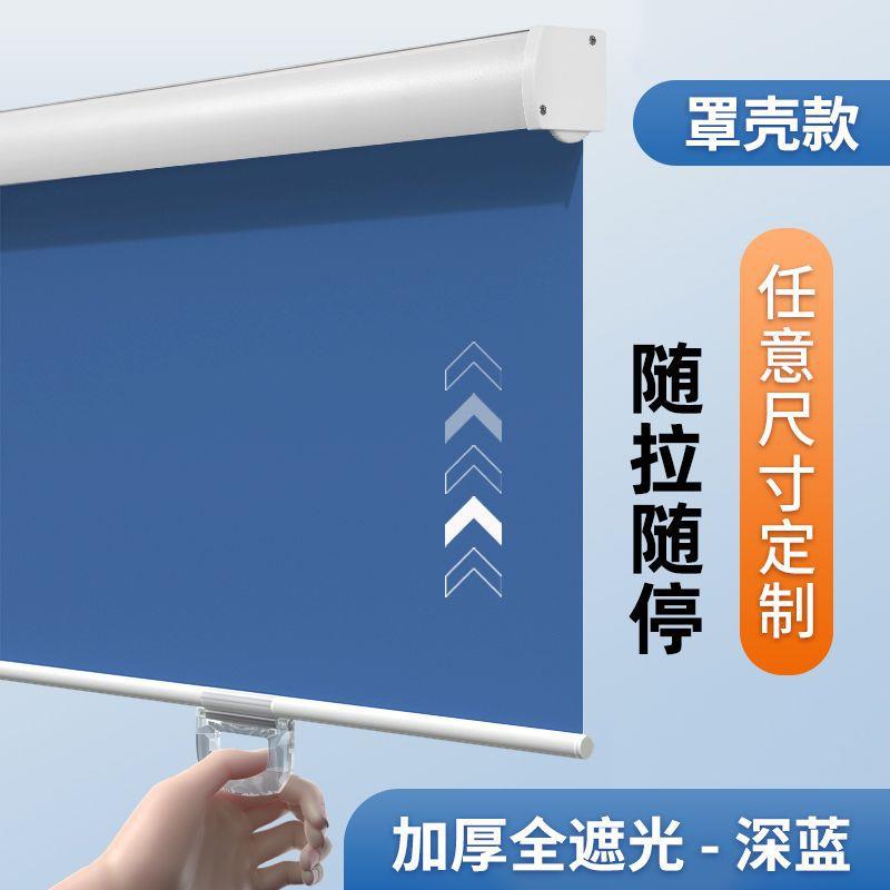 免打孔卷帘自动上升窗帘卫生间窗浴室防水房厨遮户遮阳帘办公RWK
