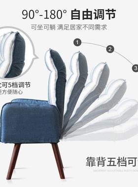 懒人电脑椅子书房办久家公电靠背转椅卧室竞椅单人80296坐沙发舒适用椅