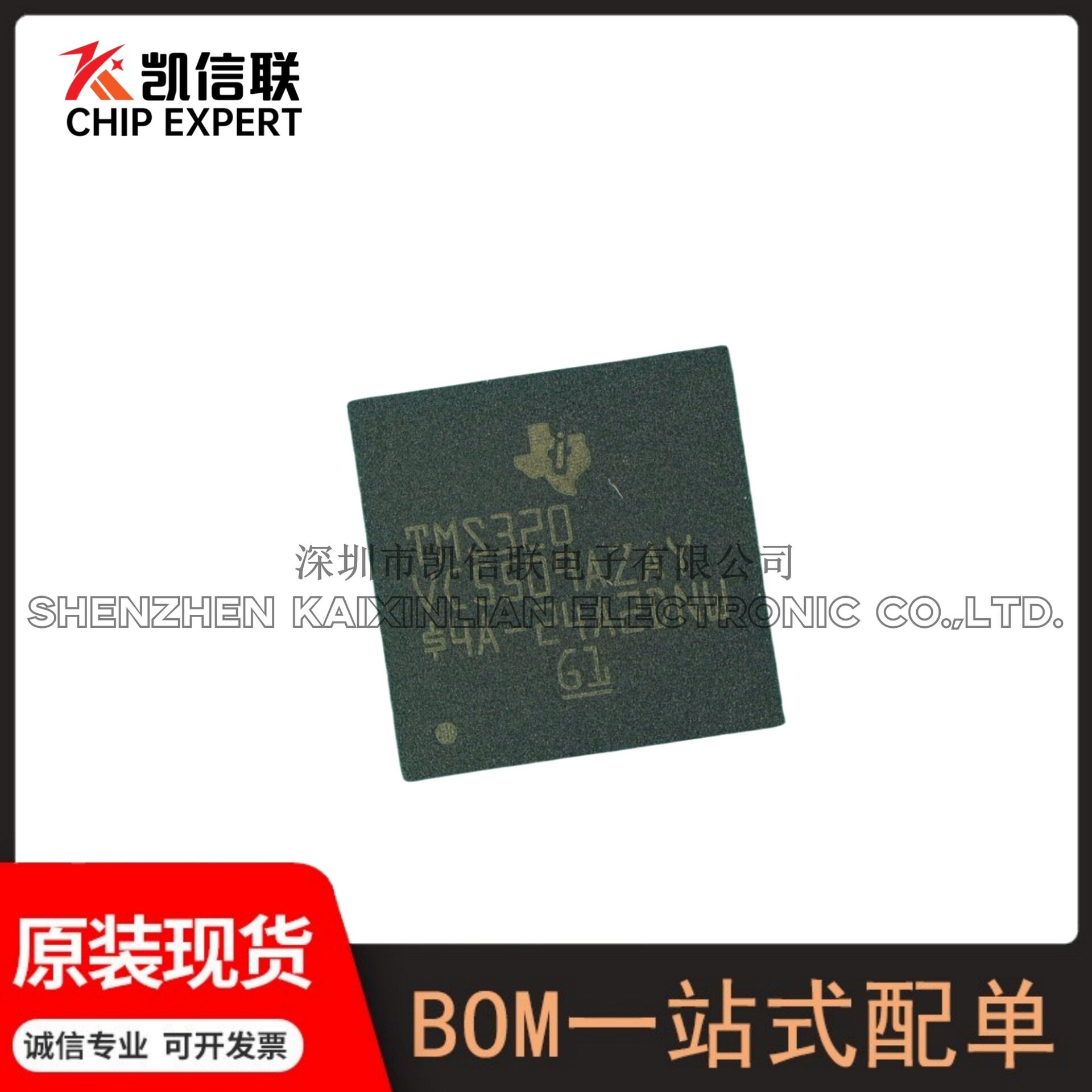 TMS320VC5509AZAY封装:BGA-179数字信号处理器TMS320VC5509AZAY
