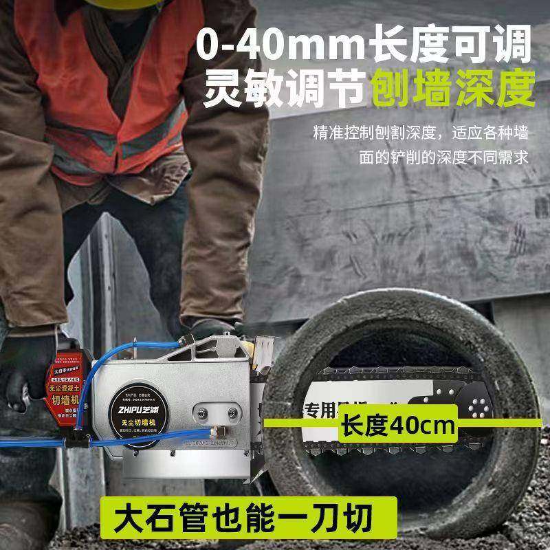 混凝切土切墙机新款水泥墙切割锯筋钢混无泥土墙链条锯手提式OTQ