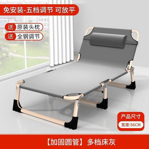 【加折固zJ7hTAw8折用叠床】单休人午床多功能家躺椅叠办公成人陪