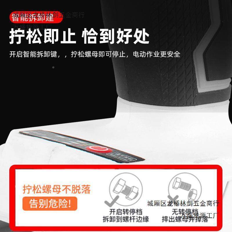 45原0扭电电动手木工XPQ扳扳手无刷电动扳手装大功率扳手
