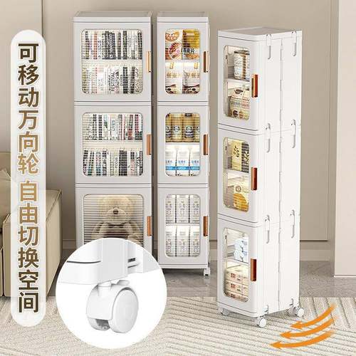 透收明收纳柜家多书箱纳盒儿童衣物储物柜用子75363抽层屉式塑料