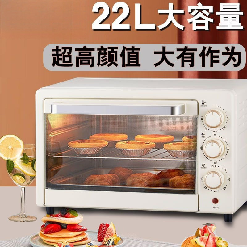 2025新款家用多功能烘焙定时箱鸡翅自动蛋挞大容量双层烤炉电烤箱