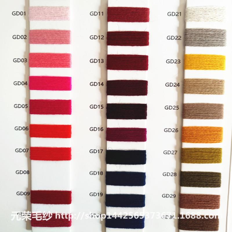 兔YYZ绒毛线50%哥2拉兔毛/24支绒貂绒安线高比例兔纱线山羊绒线