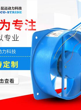 156720AZ-2NYD40-2轴流风机200FZY2D双向电器柜L用成套柜散热