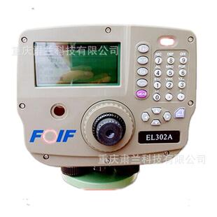 苏州光EL一05642电子水准仪创元测绘码水平仪含条尺数3显测量塔尺