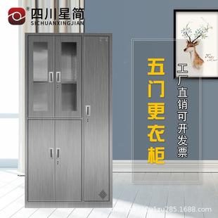 RUF銹更工衣鋼柜無塵車間多門衣柜浴室帶鎖收納柜碗柜員宿舍不儲