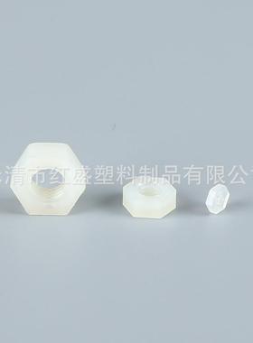 多种规格黑色双通螺XLQ帽锁紧尼龙六角双塑螺胶螺柱柱通尼龙螺丝